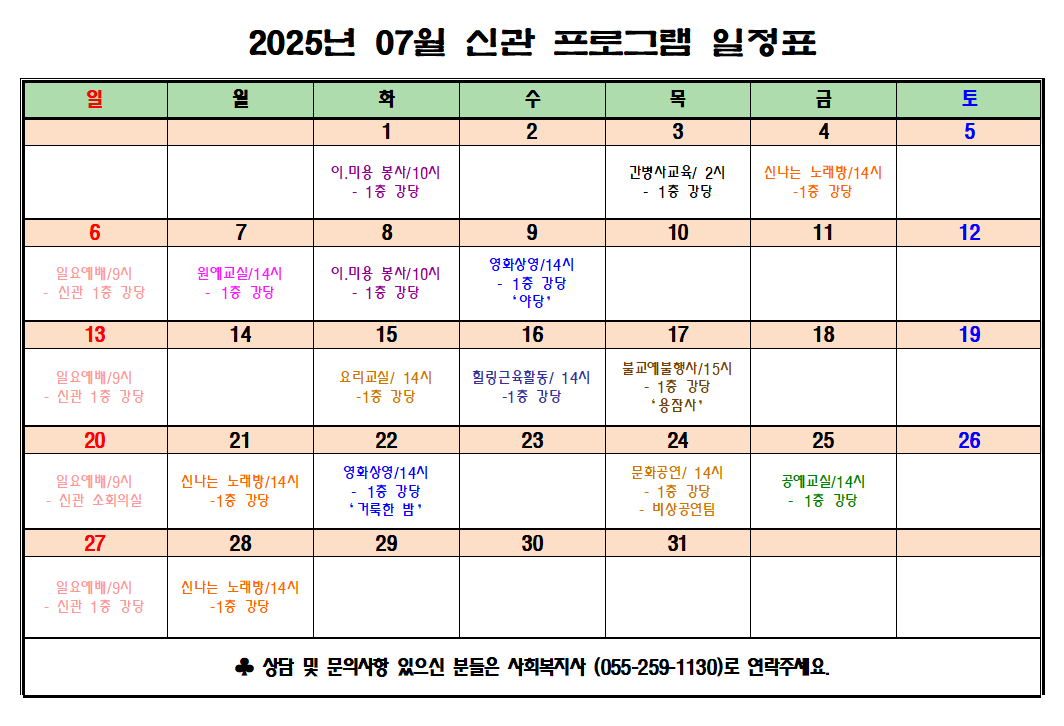 본관 7월.png
