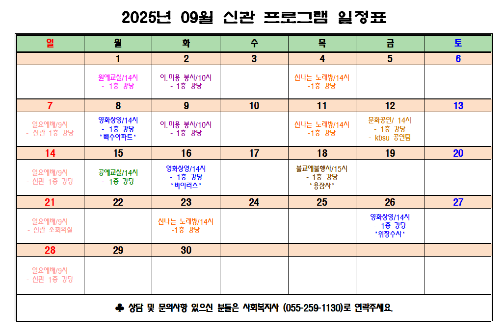 화면 캡처 2025-09-10 143402.png