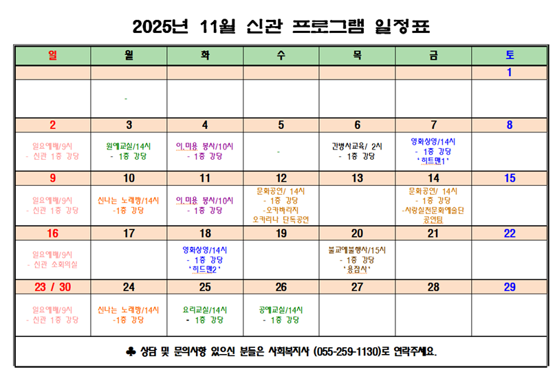 화면 캡처 2025-11-11 164224.png