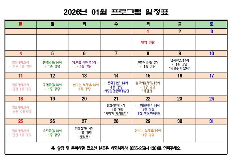 화면 캡처 2026-01-23 135914.jpg