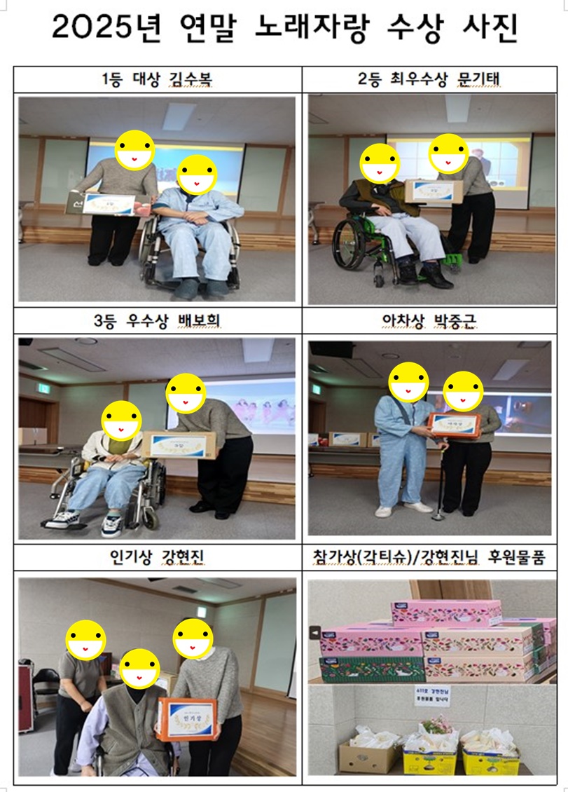 화면 캡처 2026-01-23 115243.jpg